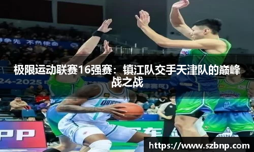 乐动LDSports体育APP