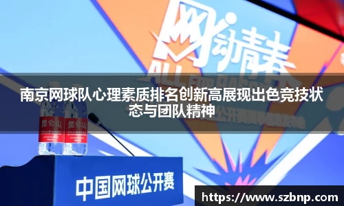 乐动LDSports体育官网