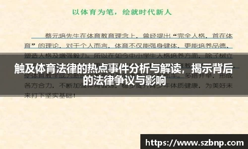 乐动LDSports体育