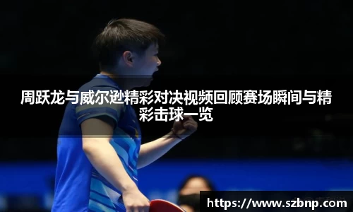 乐动LDSports体育APP